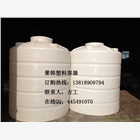 3噸塑料水箱